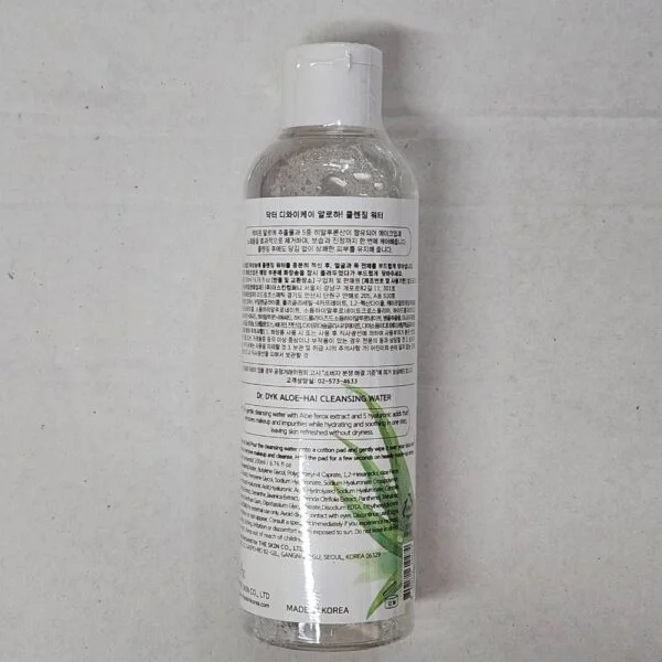 Aloe-ha! Cleansing Water - Image 5